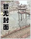 回归豪门后我被亲生父母虐待了方平安方宏浚的小说全文免费阅读无弹窗封面